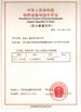 中国 TORICH INTERNATIONAL LIMITED 認証